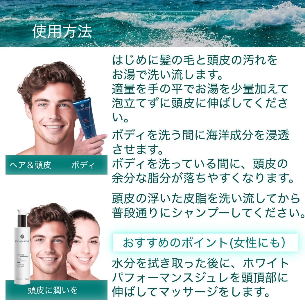 オム バイタルクレンジング