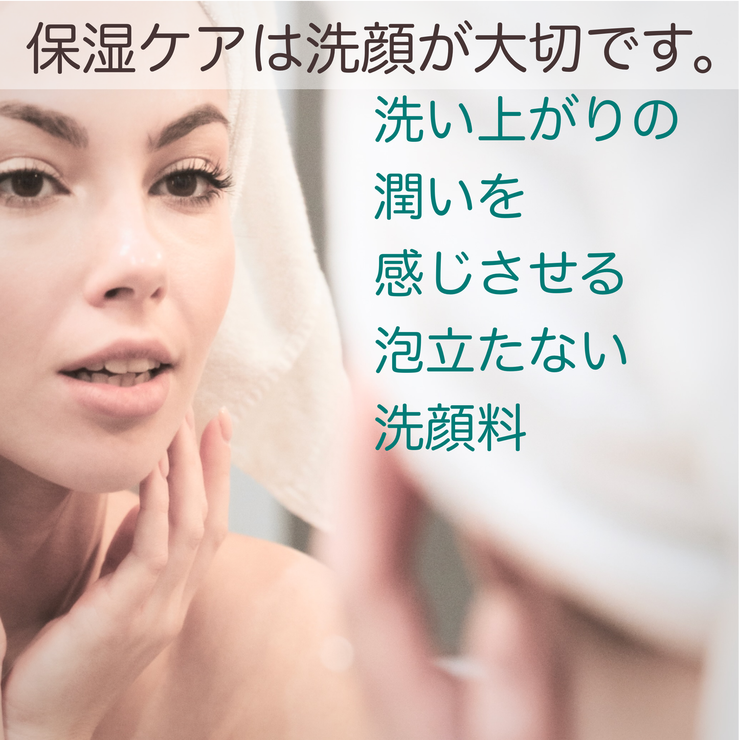 リファイニングジュレ