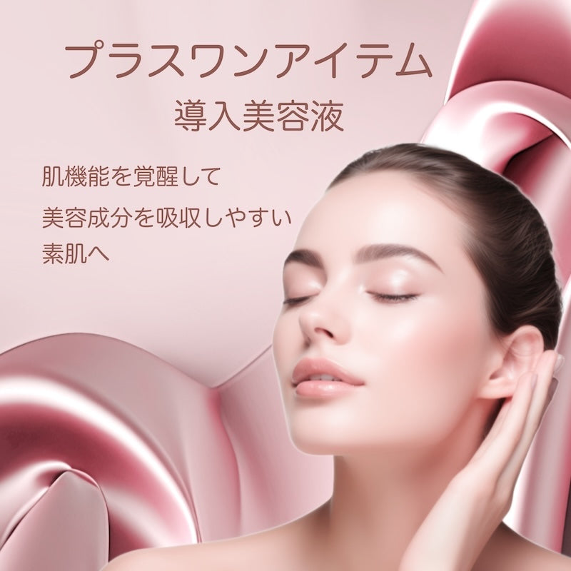 イルミーヌ モイストブースター