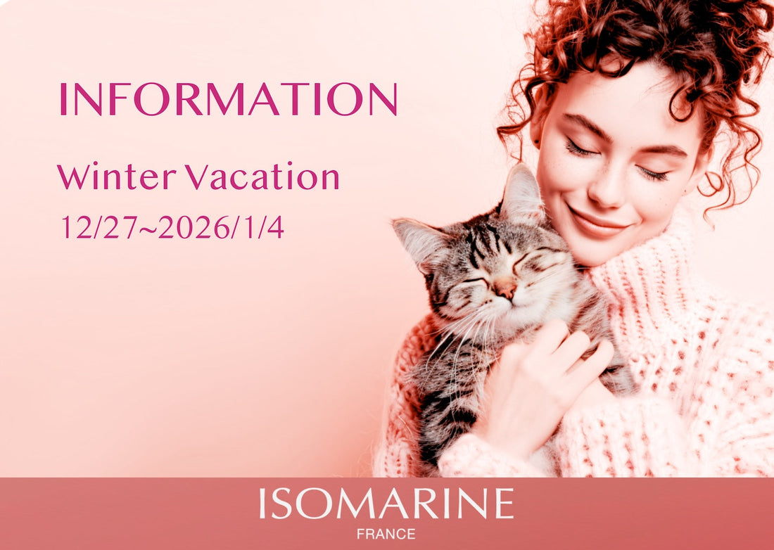 オンラインショップ冬季休業のお知らせ