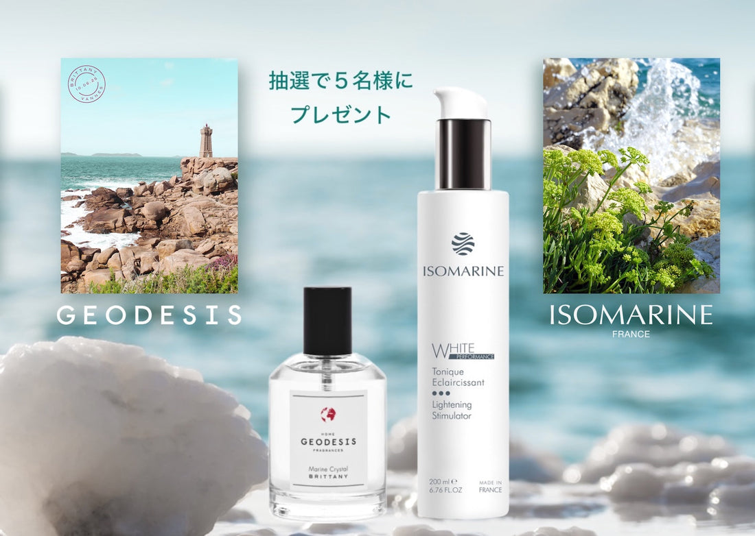 インスタ投稿をフォローと『いいね』してくださった方から抽選で5名様にプレゼント