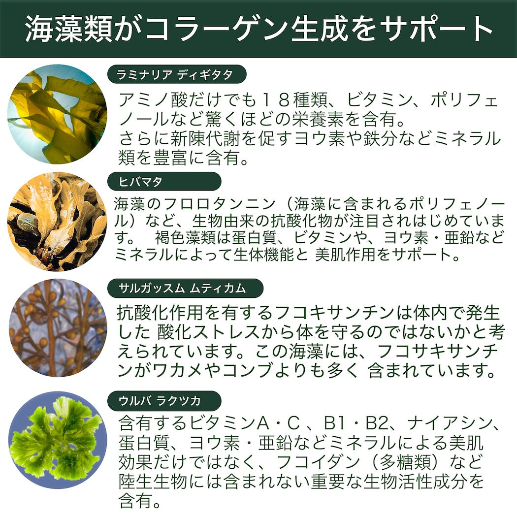 エイジングケアクレーム