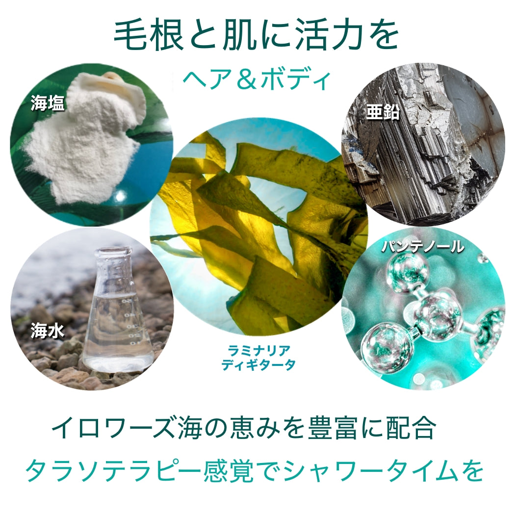 オム バイタルクレンジング