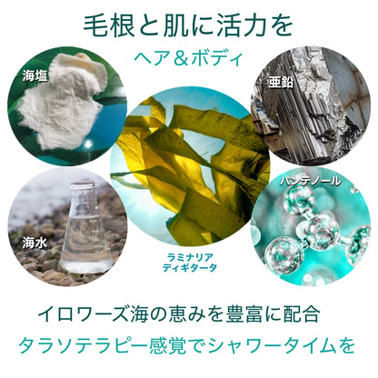 オム バイタルクレンジング