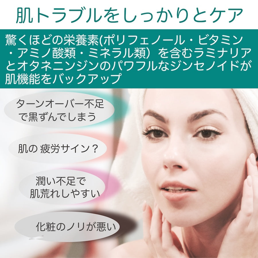 リフレッシングローション