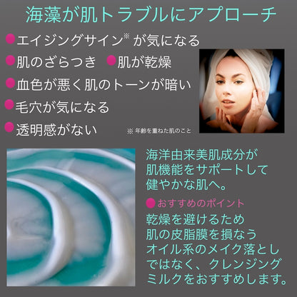ベルベットクレンジング