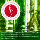 リファイニングジュレ