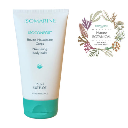 ニュートリーナ ボディバター