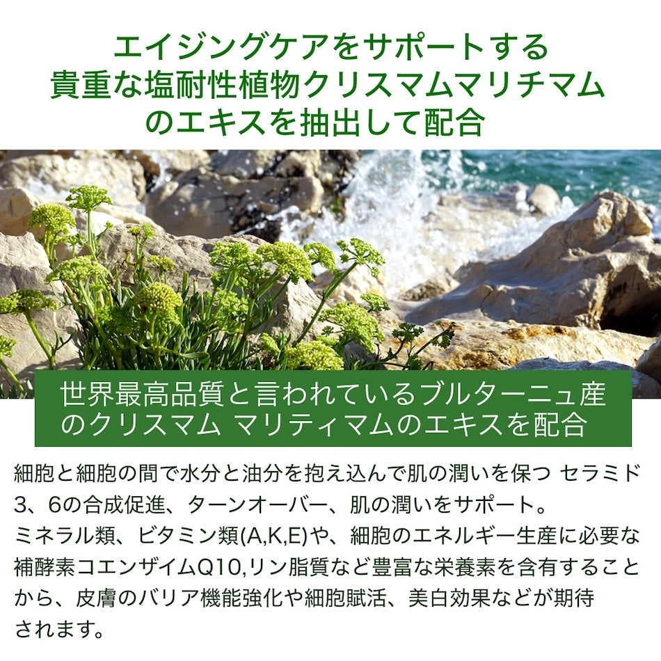 ニュートリーナ ボディバター