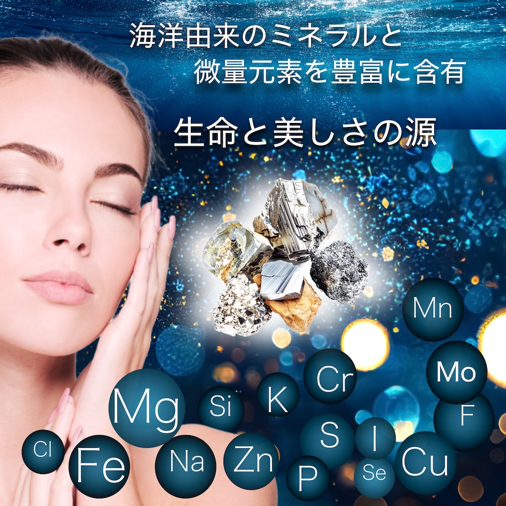 エイジングケアクレーム – isomarine【イソマリン公式オンライン