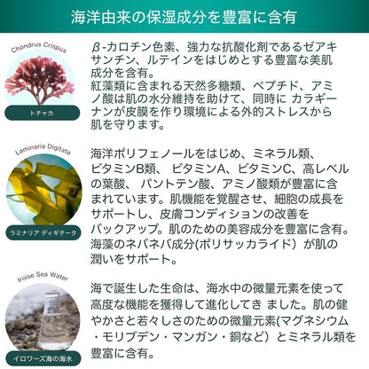 モイスチャライジングクレーム